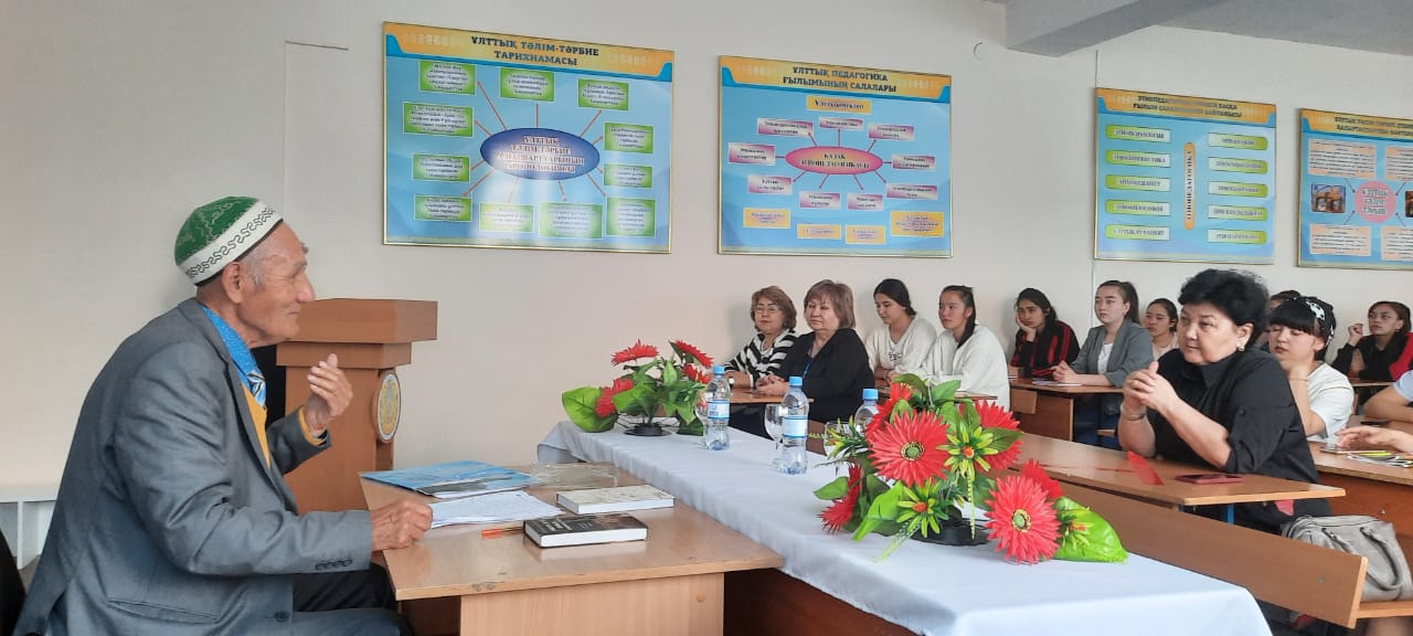 Научный семинар на тему Казахские женщины - Ұлт ұстазы ұрпағы ұрпағы ұрпағы